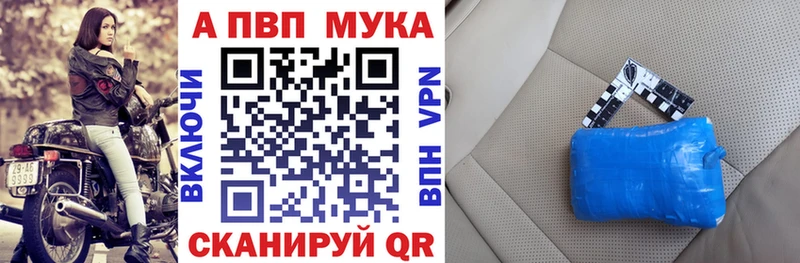Alpha PVP крисы CK  купить наркоту  Мурино 