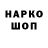 МЕТАДОН кристалл Youtube Spam