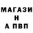 АМФЕТАМИН 97% Marina Pfaff