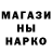 Амфетамин Розовый # Alienigena