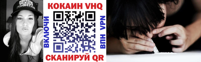 ссылка на мегу ССЫЛКА  Мурино  мориарти Telegram  как найти закладки  Cocaine Fish Scale 