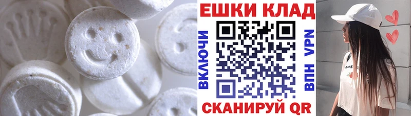 Ecstasy ешки Мурино