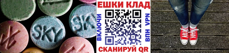 Экстази 99%  наркотики  Мурино 