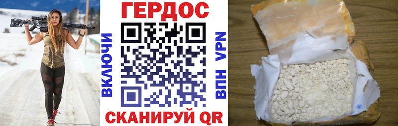 Героин белый  магазин  наркотиков  ссылка на мегу   Мурино 