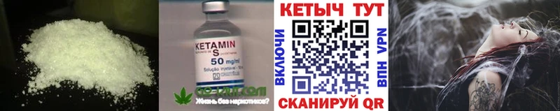 КЕТАМИН VHQ  OMG   Мурино 