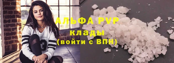 мефедрон VHQ Богородицк