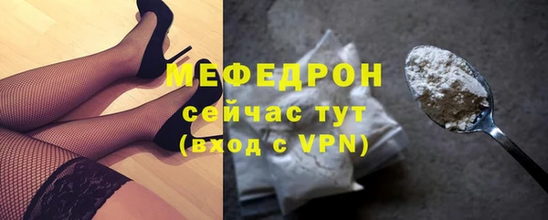первитин Богданович