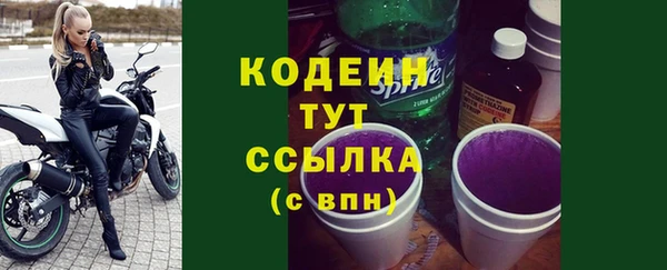 мефедрон VHQ Богородицк