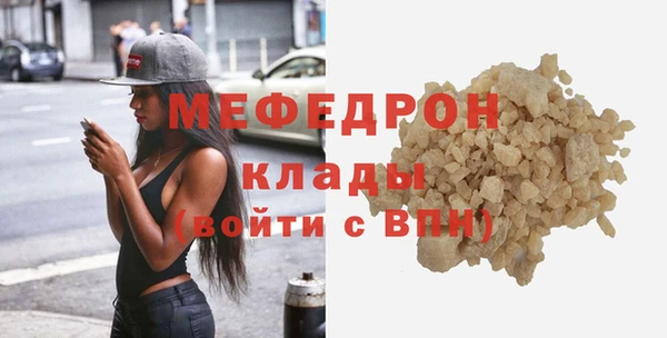 трава Елизово