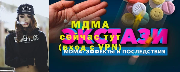 соль ск Бугульма