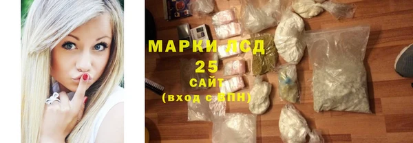 хмурый Богородск
