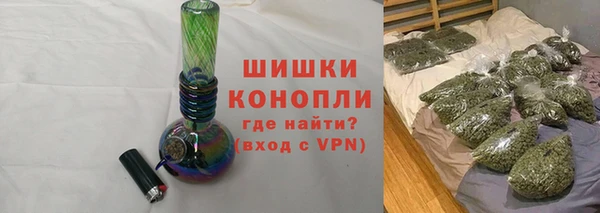 мефедрон VHQ Богородицк