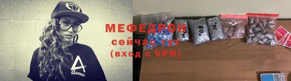 хмурый Богородск