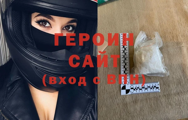 трава Бородино