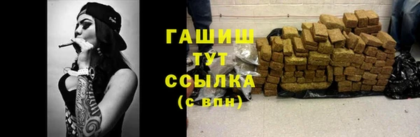 хмурый Богородск
