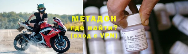 соль ск Бугульма