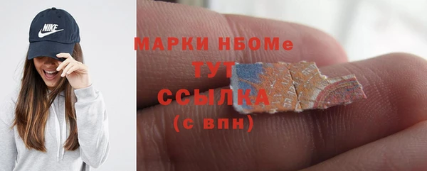 хмурый Богородск