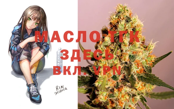 мефедрон VHQ Богородицк