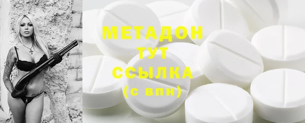 мефедрон VHQ Богородицк