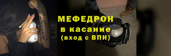 спайс Бронницы