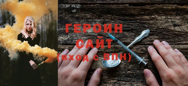 мефедрон VHQ Богородицк