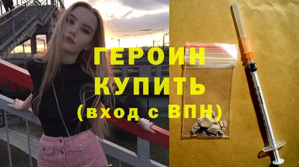 мескалин Тихорецк