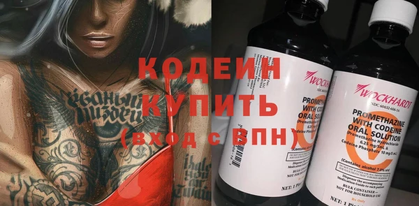 мяу мяу кристалл Киренск