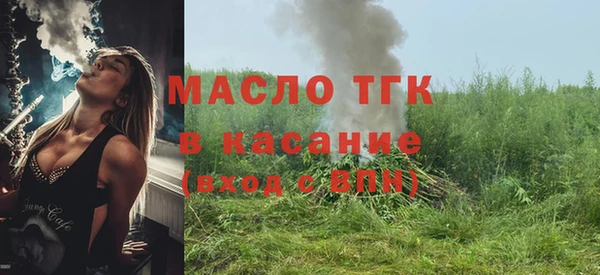 хмурый Богородск