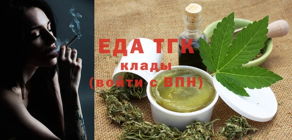 мефедрон VHQ Богородицк