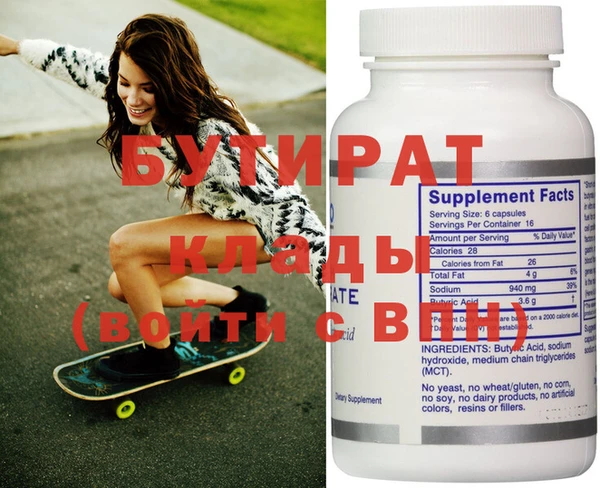 спайс Бронницы