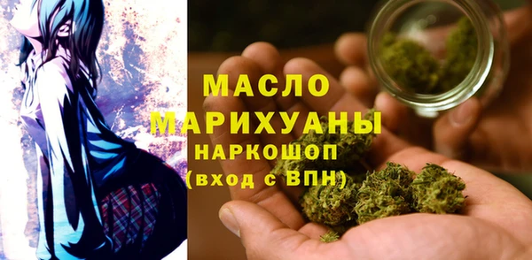 дистиллят марихуана Ельня