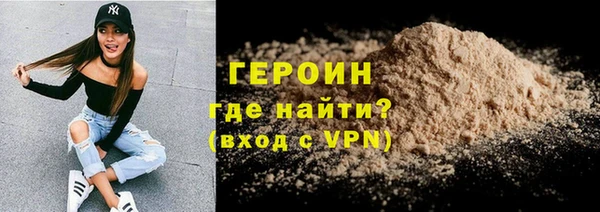 мефедрон VHQ Богородицк