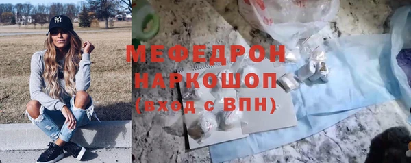 мефедрон VHQ Богородицк