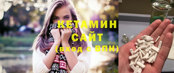 трава Бородино
