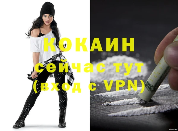 мефедрон VHQ Богородицк
