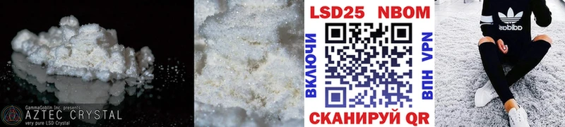 LSD-25 экстази ecstasy  как найти наркотики  Мурино 