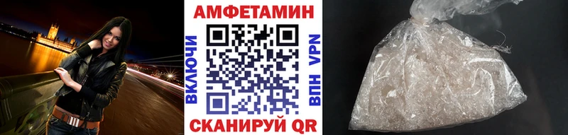 Метамфетамин мет  Мурино 