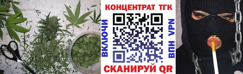 Дистиллят ТГК гашишное масло  Мурино 